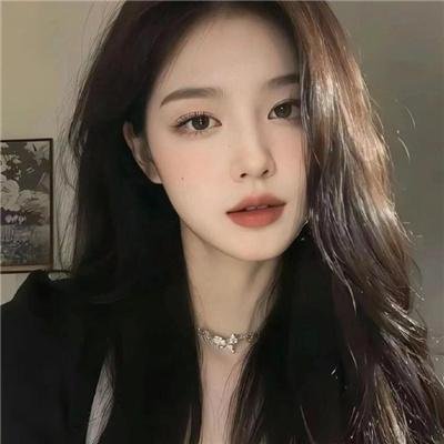 我喜欢的女子